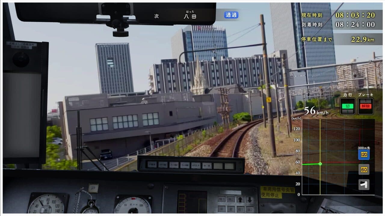 Tetsudou Nippon! Memorial: JR Tokai KiHa 85 Tokkyuu Nanki-hen screenshot 1