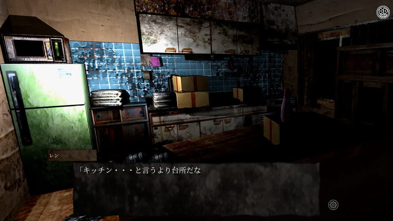 Iwakutsugi thumbnail 2