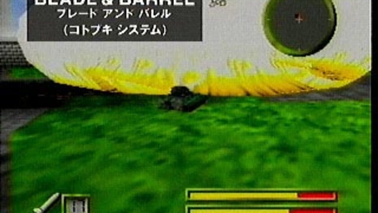 Ultra Combat 64 screenshot 1