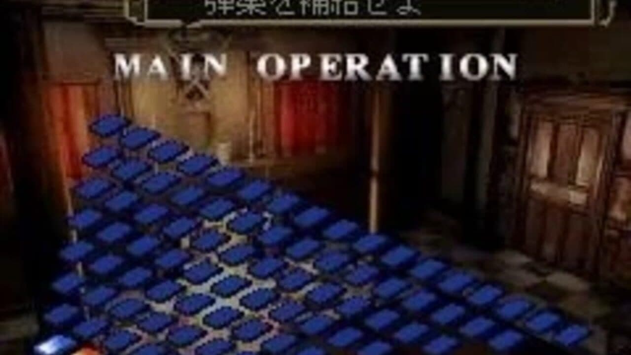 Biohazard The Operations thumbnail 2