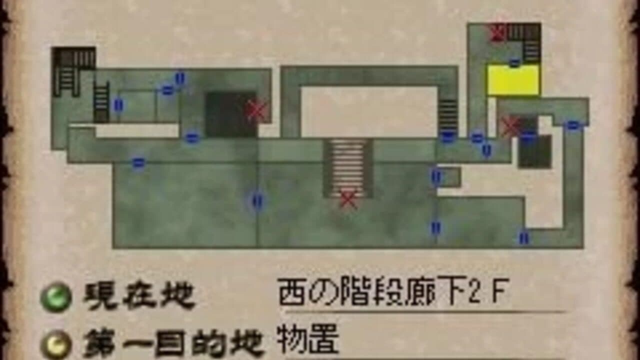 Biohazard The Operations thumbnail 4
