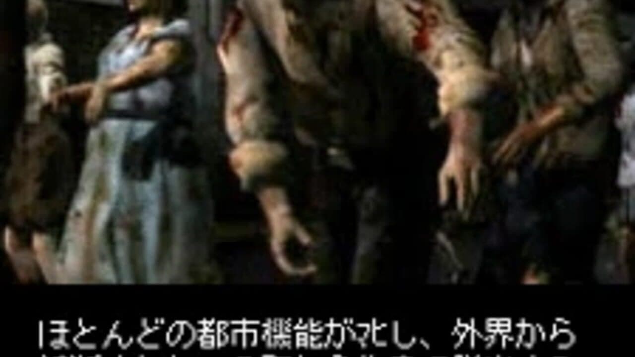 Biohazard The Stories thumbnail 2