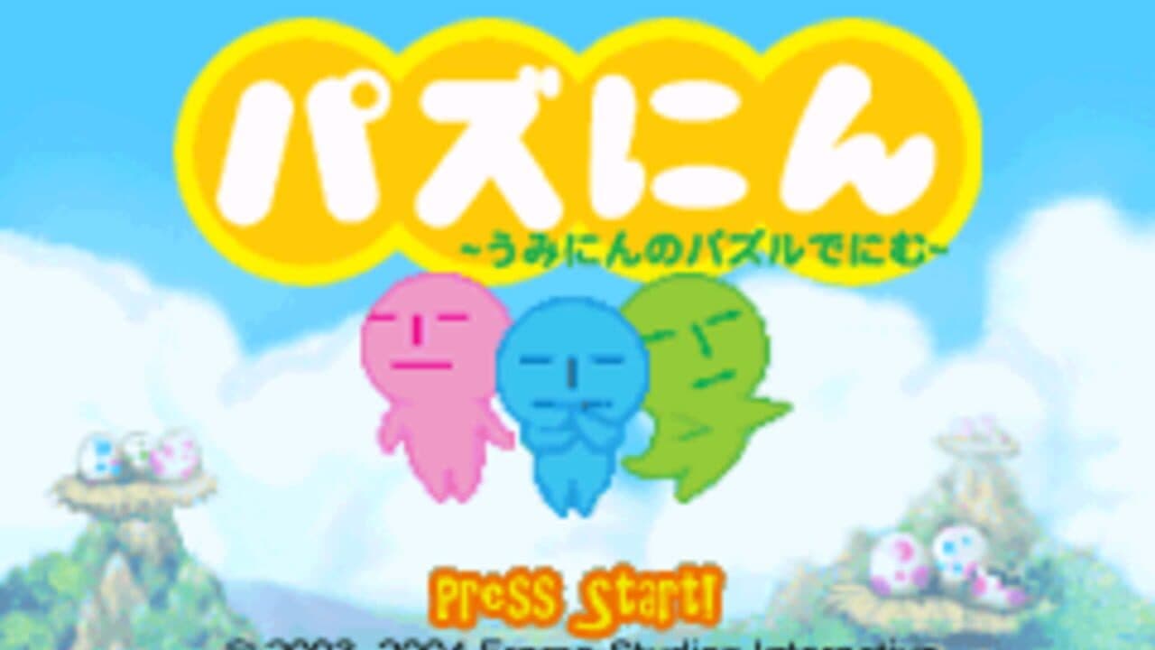 Pazunin: Uminin no Puzzle de Nimu thumbnail 3