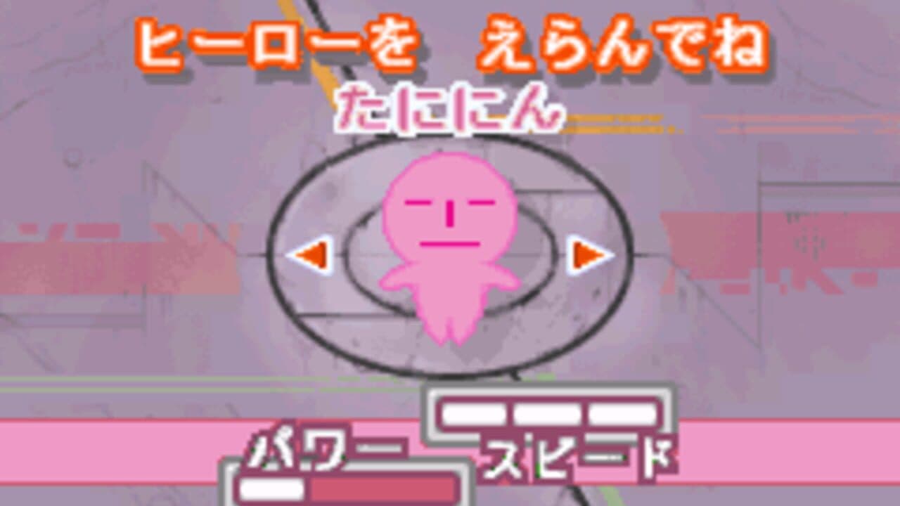 Pazunin: Uminin no Puzzle de Nimu screenshot 1