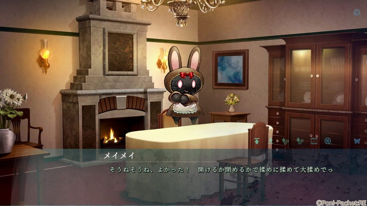 Kotou no Majo to Houtou Ouji thumbnail 7