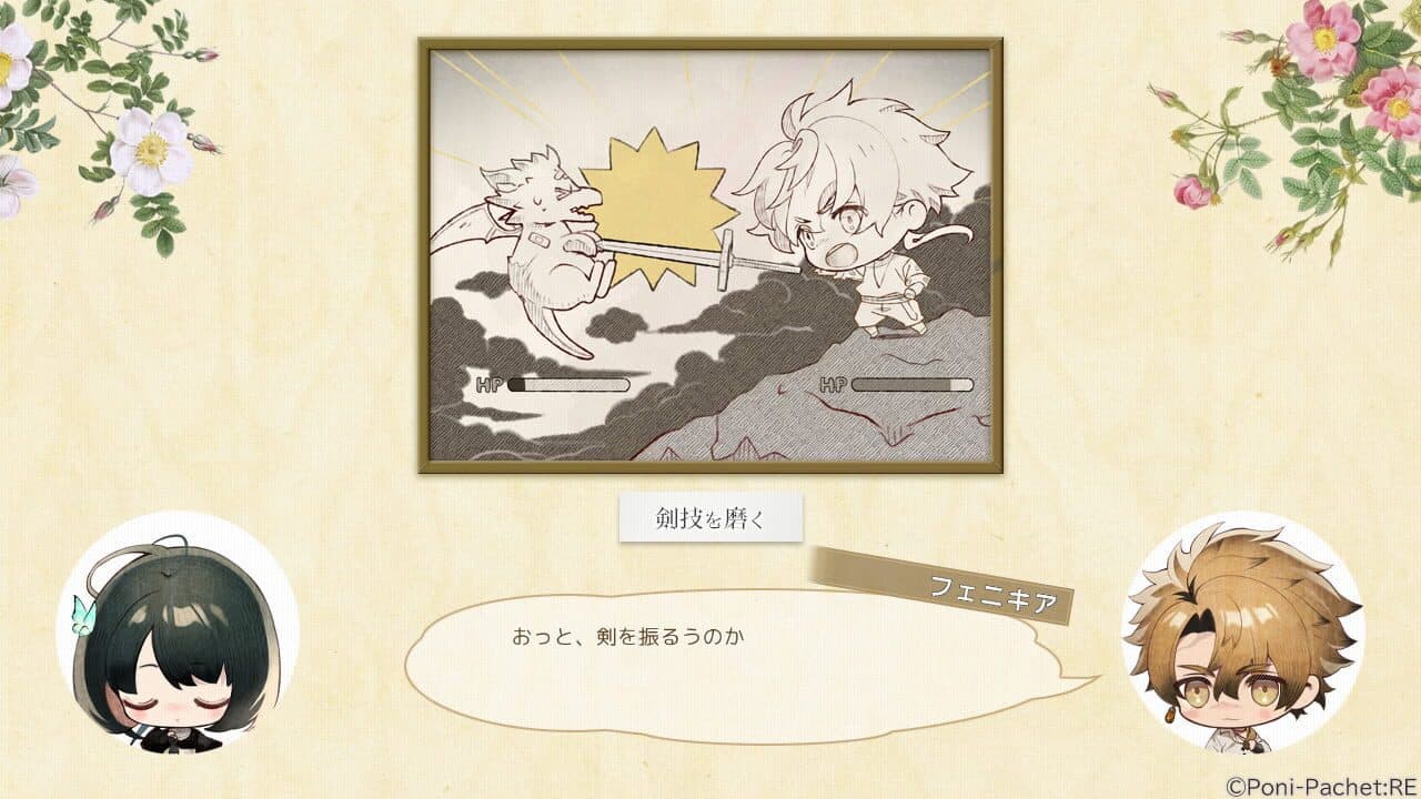 Kotou no Majo to Houtou Ouji thumbnail 3