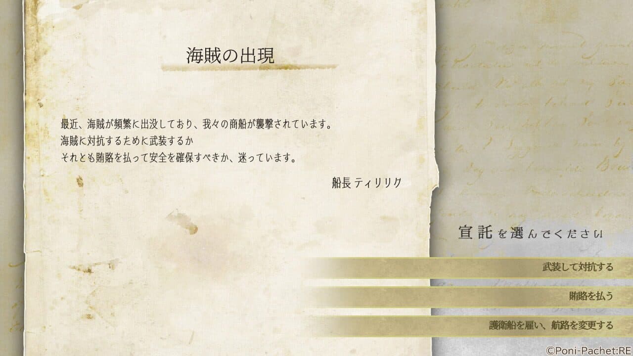 Kotou no Majo to Houtou Ouji thumbnail 4