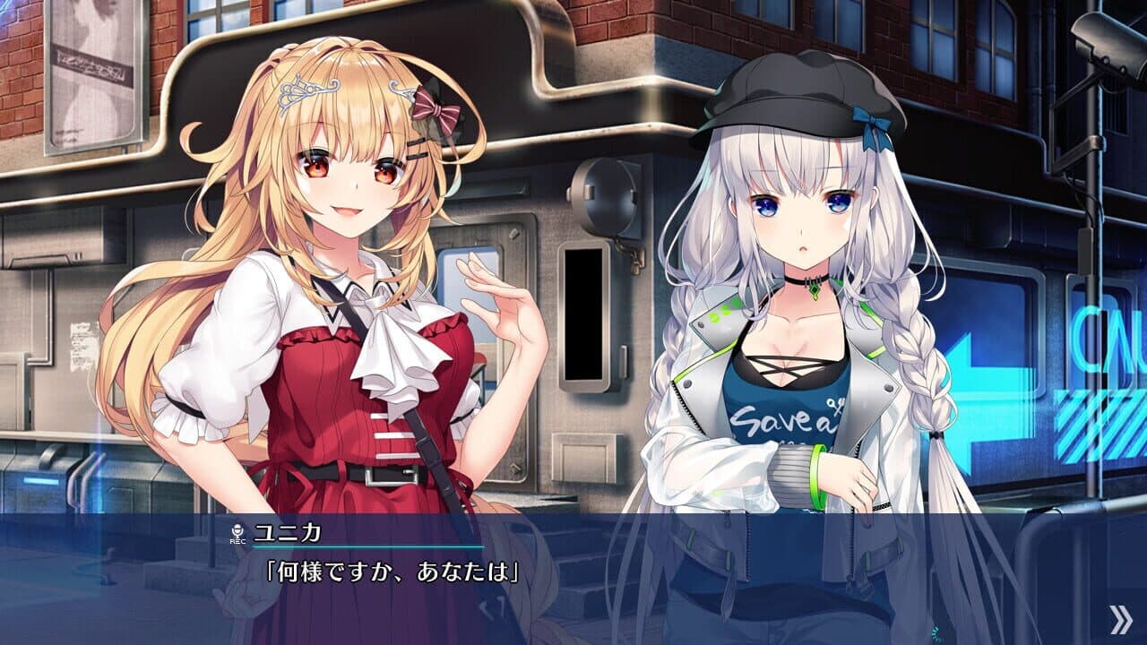 Re:D Cherish! screenshot 1
