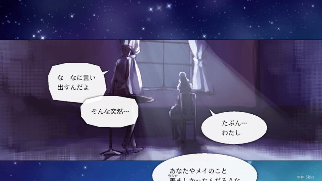 Quartett!: The Stage of Love thumbnail 2