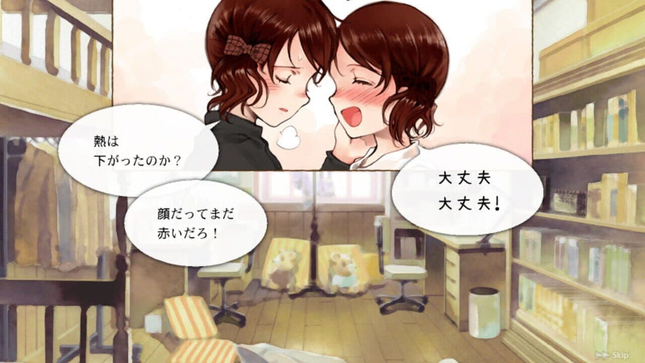 Quartett!: The Stage of Love thumbnail 4