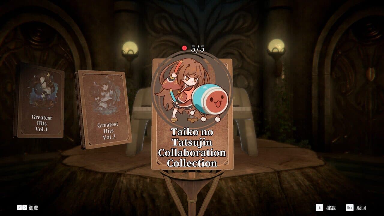 Deemo: Reborn - Taiko no Tatsujin Collaboration Collection screenshot 1