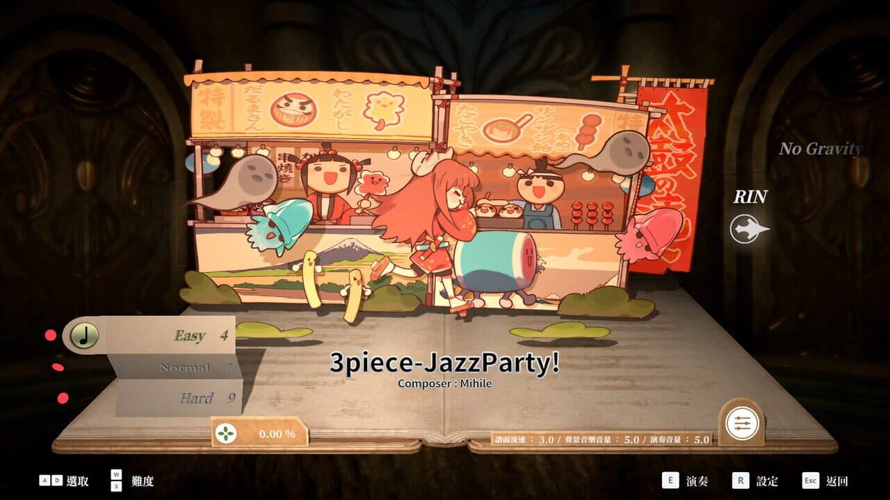 Deemo: Reborn - Taiko no Tatsujin Collaboration Collection thumbnail 2