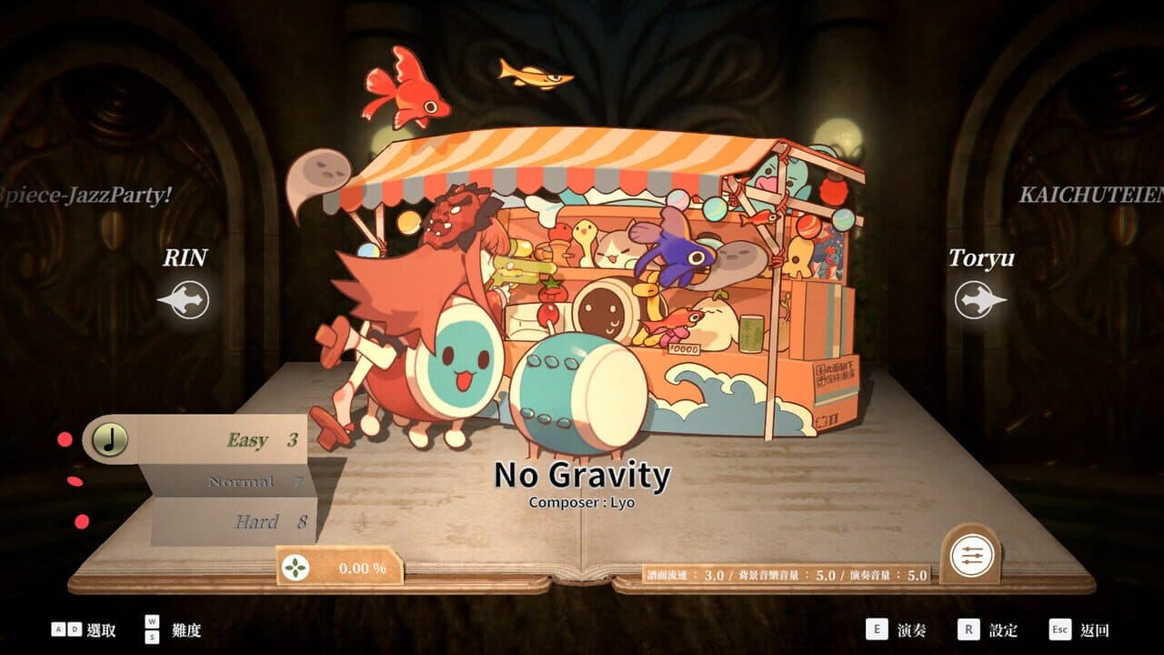 Deemo: Reborn - Taiko no Tatsujin Collaboration Collection thumbnail 4