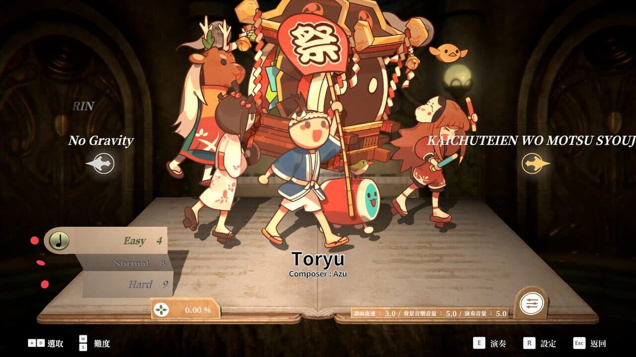 Deemo: Reborn - Taiko no Tatsujin Collaboration Collection thumbnail 5