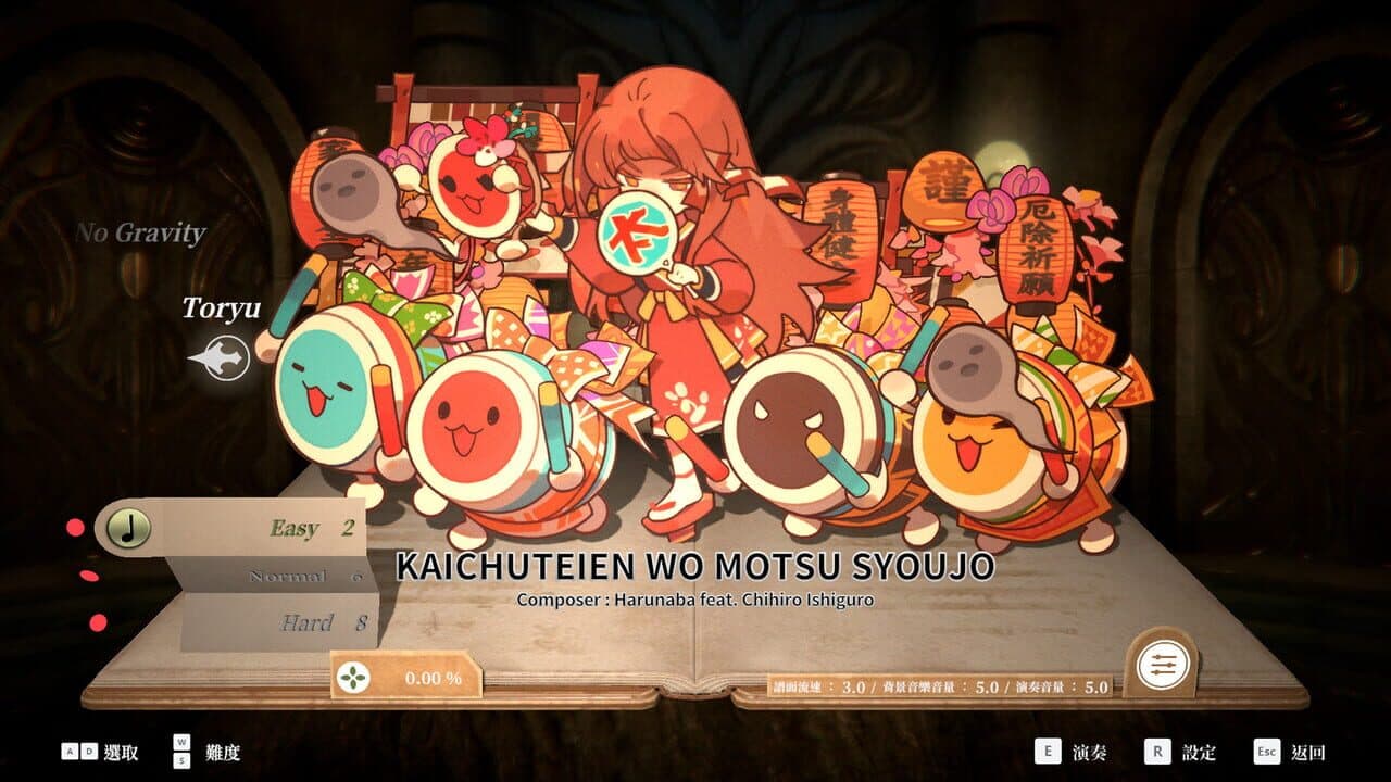 Deemo: Reborn - Taiko no Tatsujin Collaboration Collection thumbnail 6