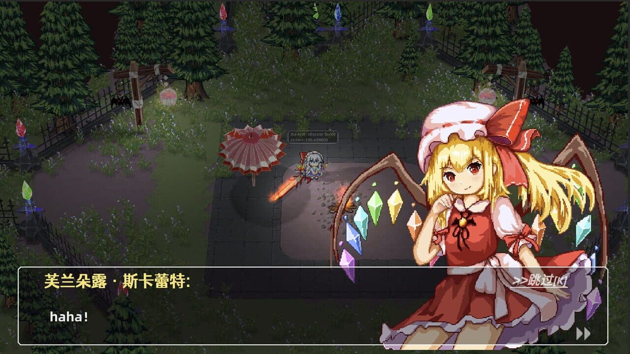 Touhou Chronicle of Youkai Prayers thumbnail 7