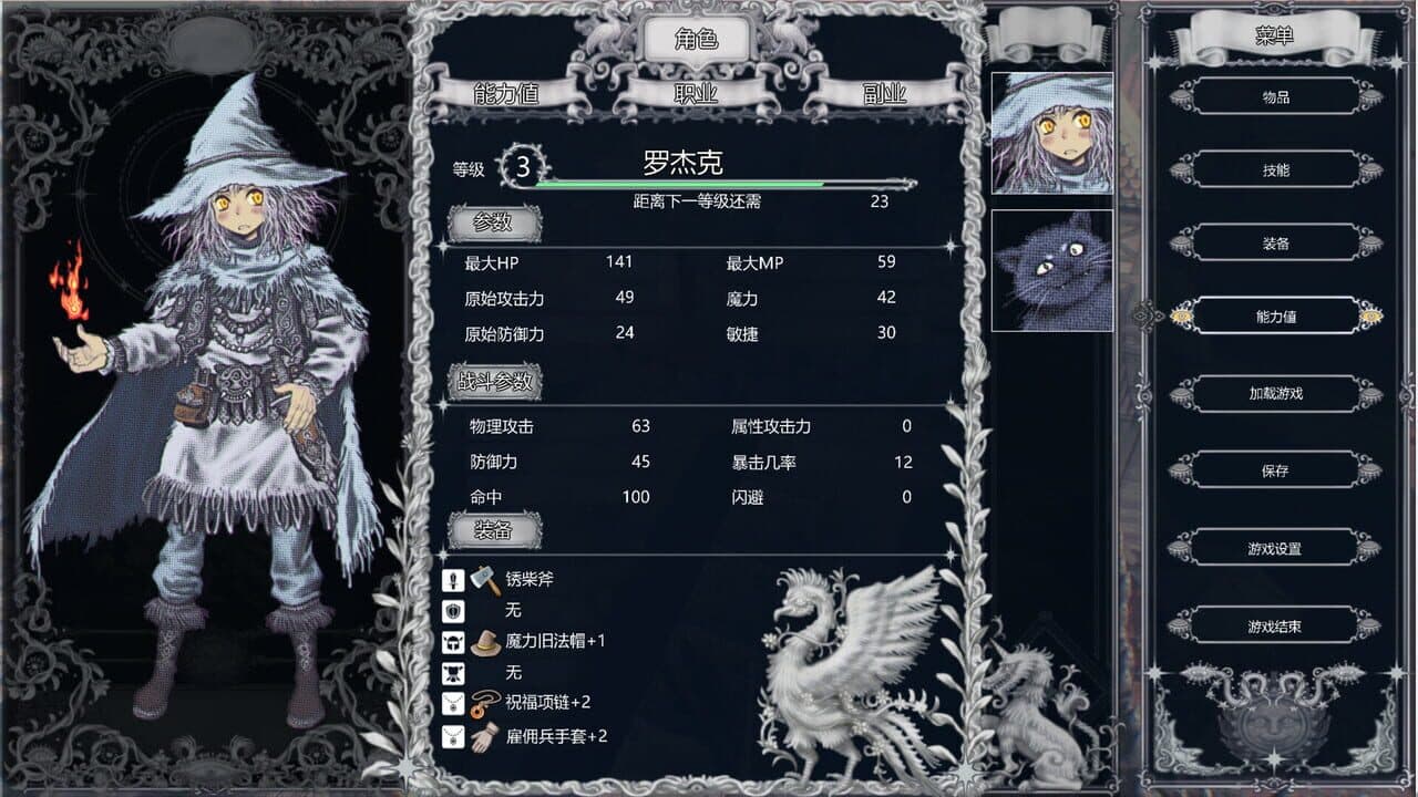 Lost Curse thumbnail 12