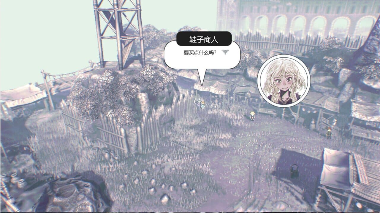 Lost Curse thumbnail 2
