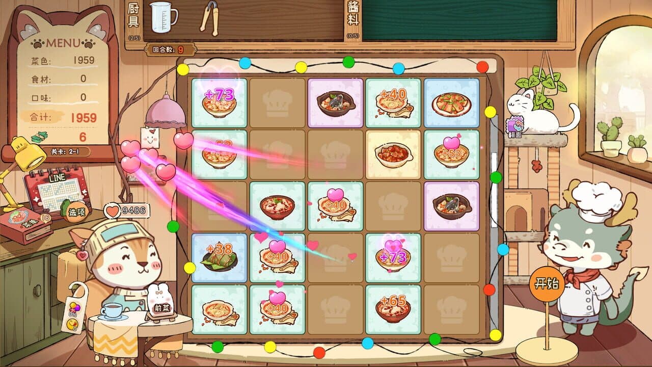 Animal Cafe thumbnail 9