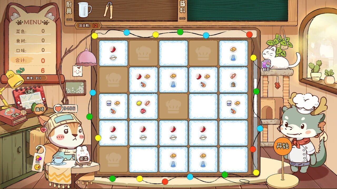 Animal Cafe thumbnail 2