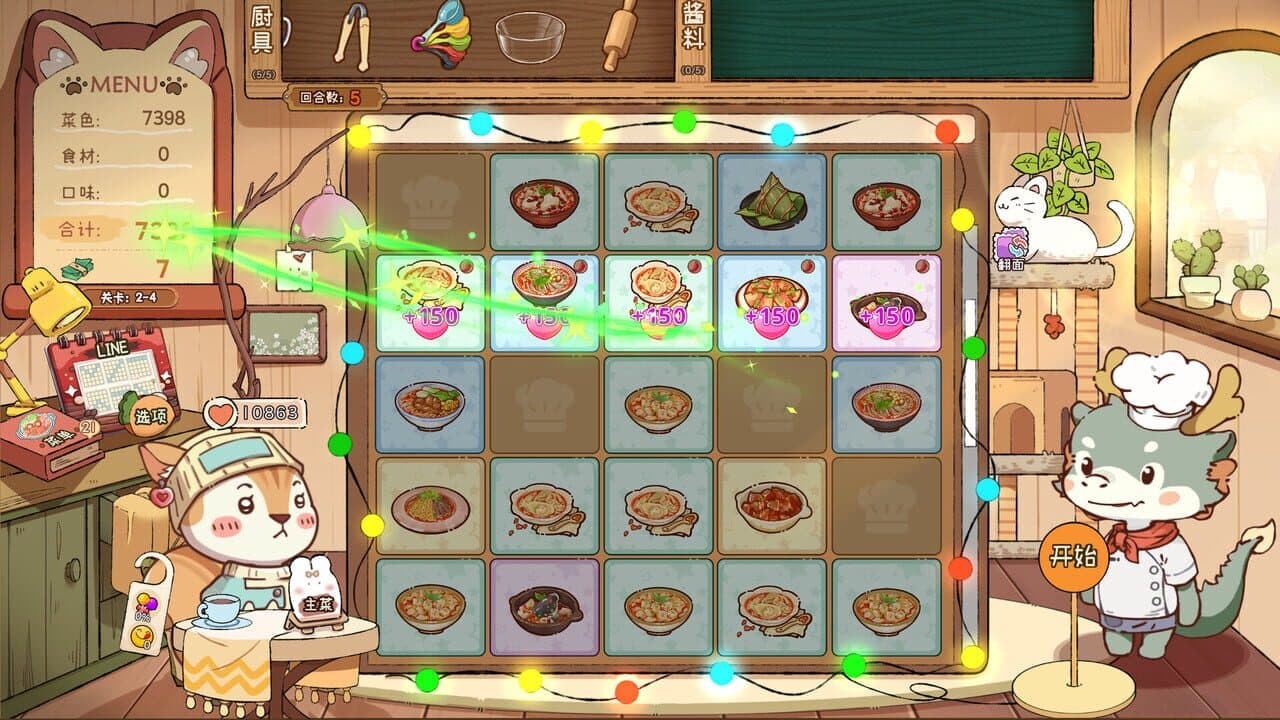 Animal Cafe thumbnail 4