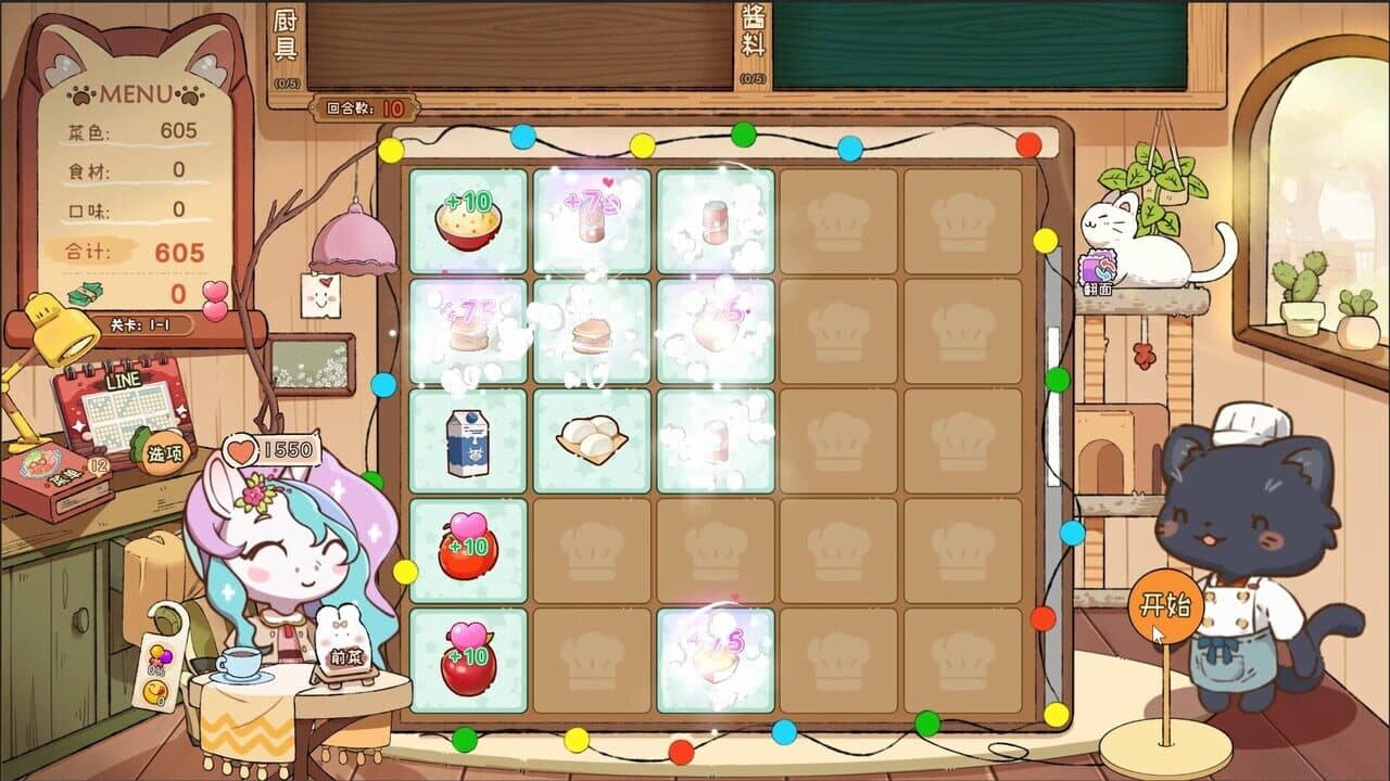 Animal Cafe thumbnail 5