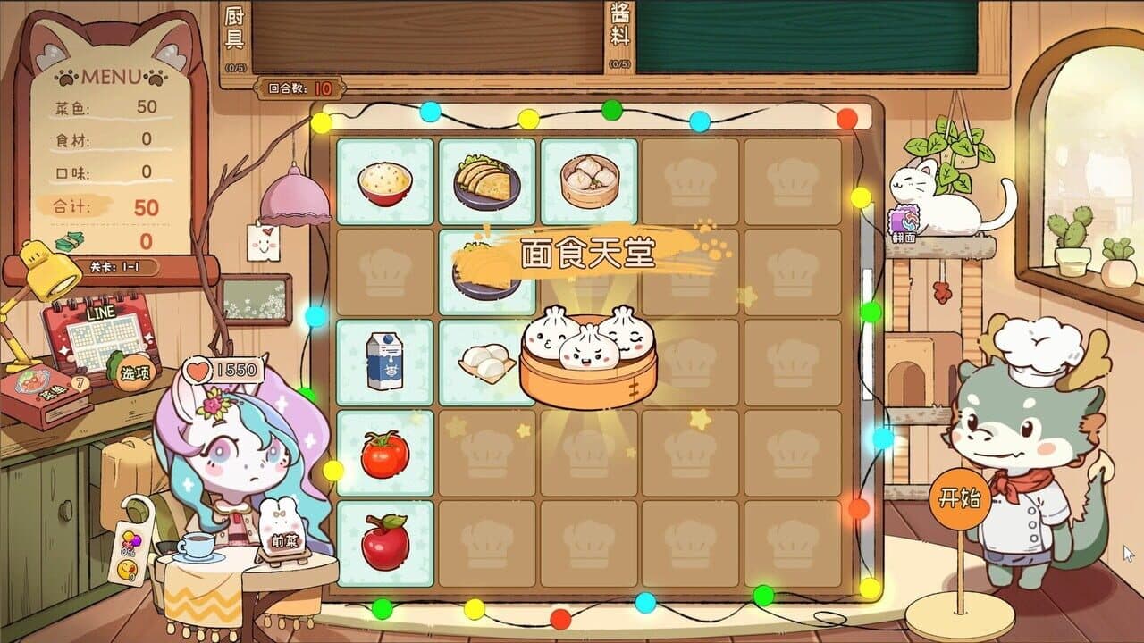 Animal Cafe thumbnail 3