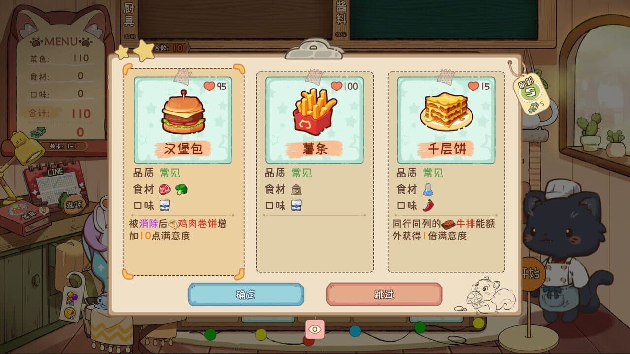 Animal Cafe thumbnail 6