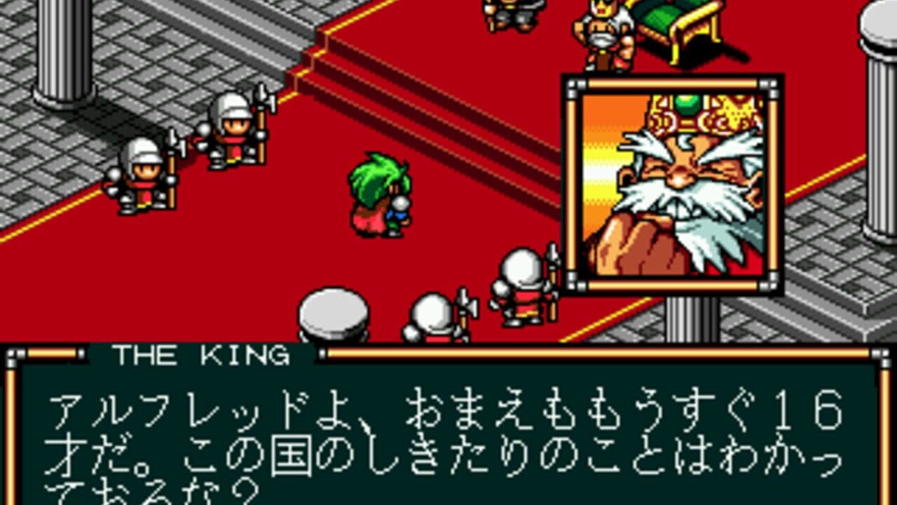 Lord Monarch: Tokoton Sentou Densetsu screenshot 1