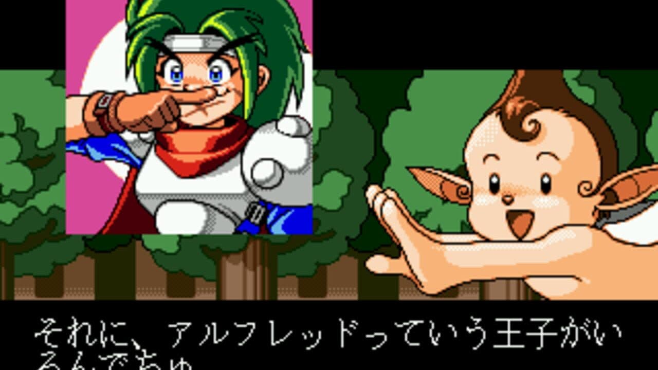Lord Monarch: Tokoton Sentou Densetsu thumbnail 3