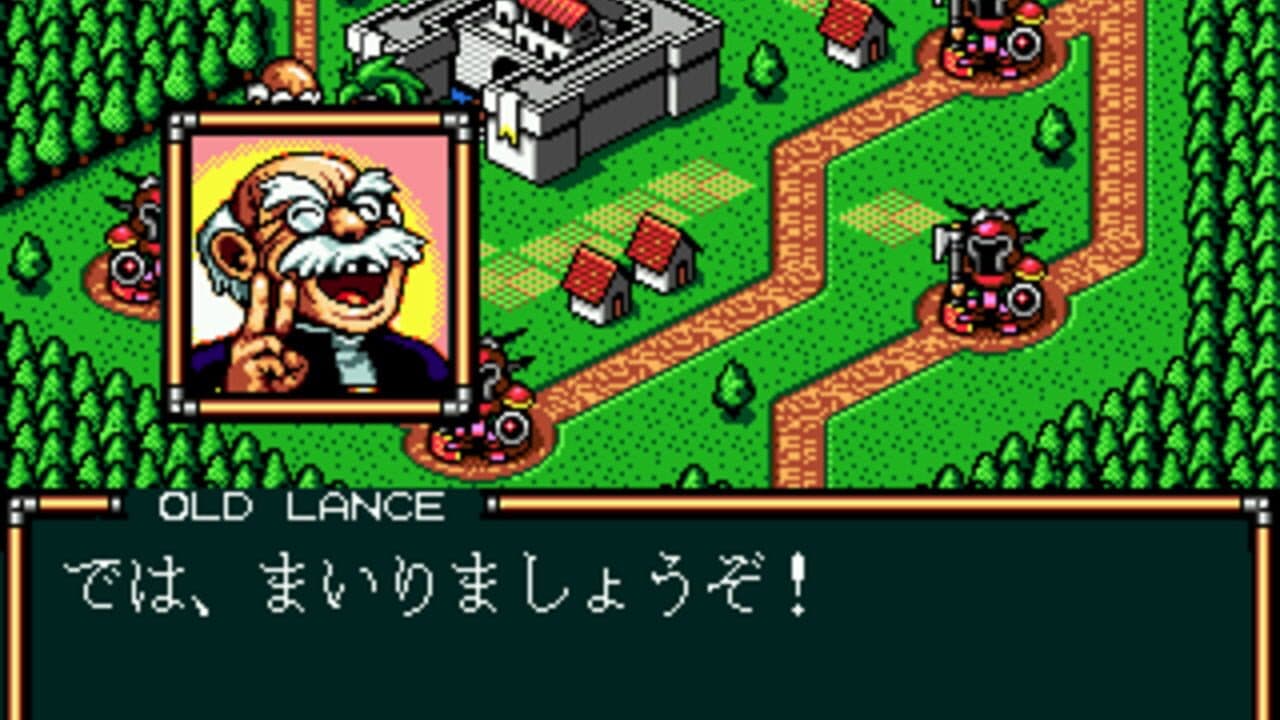 Lord Monarch: Tokoton Sentou Densetsu thumbnail 4