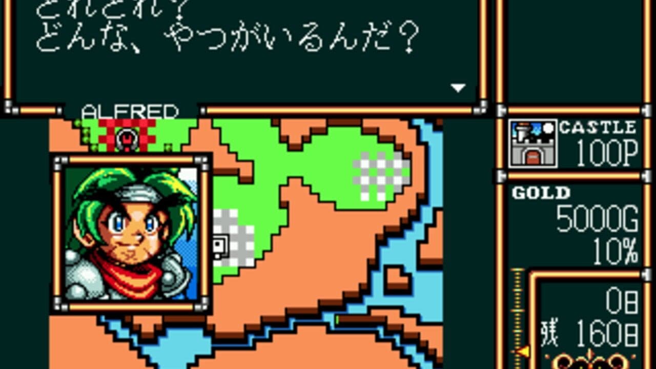 Lord Monarch: Tokoton Sentou Densetsu thumbnail 2