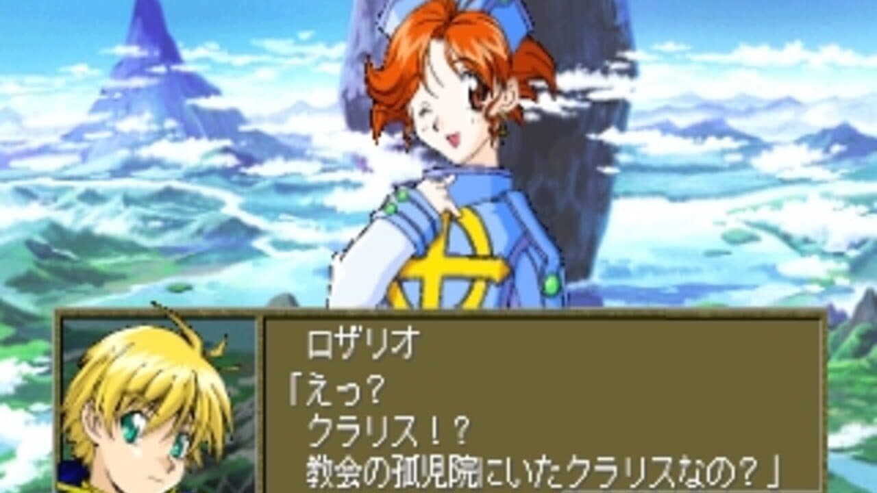 Lord Monarch: Shin Gaia Oukokuki thumbnail 5