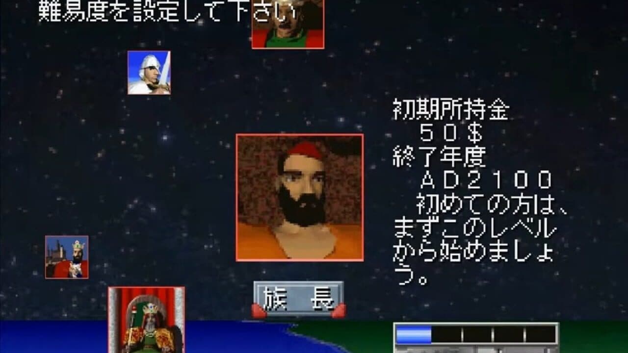 Sid Meier's Civilization thumbnail 2