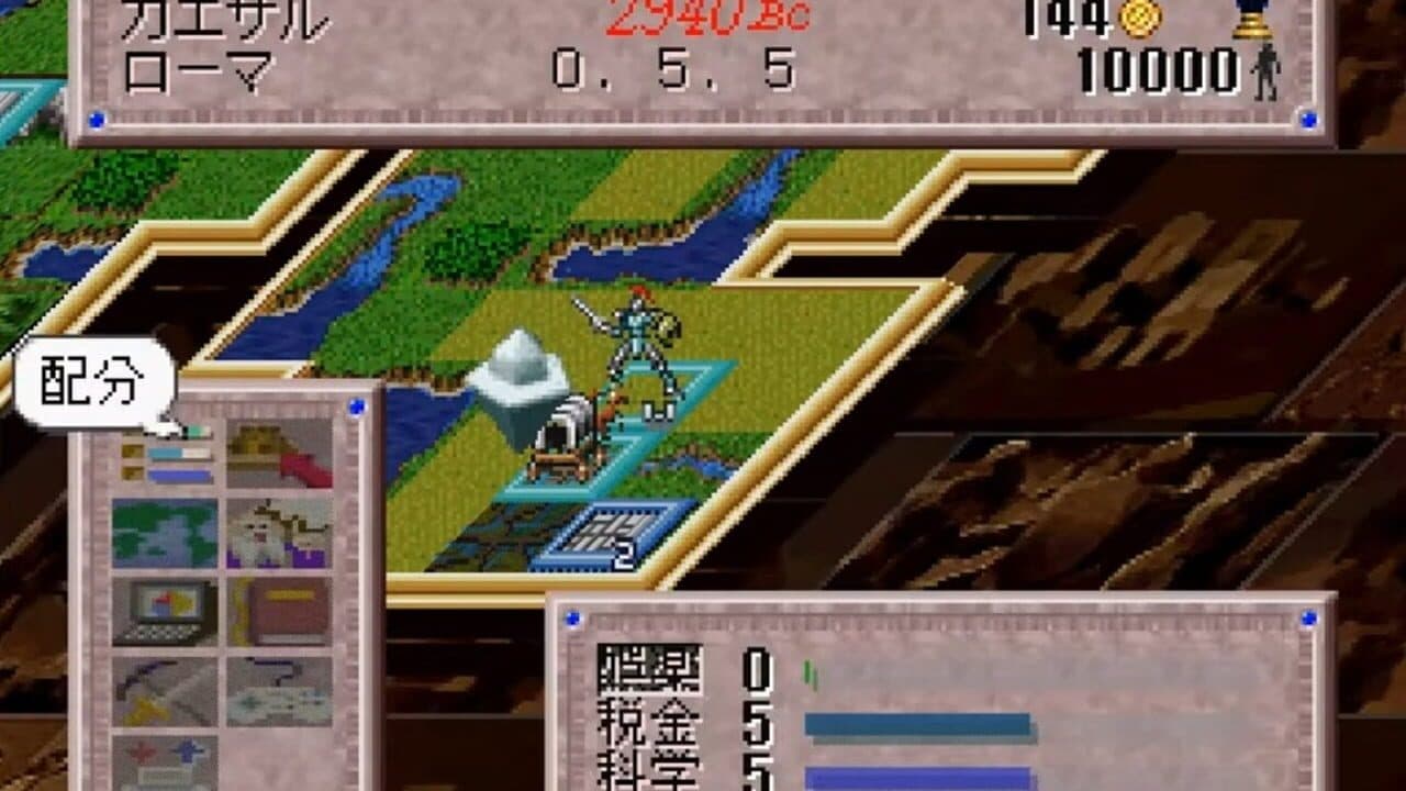Sid Meier's Civilization thumbnail 3