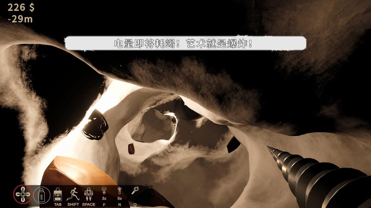 Legendary Tomb Digger thumbnail 21