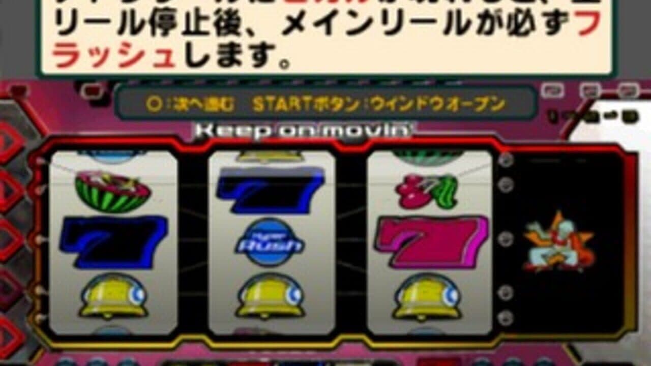 Yamasa Digi Guide: Hyper Rush thumbnail 3