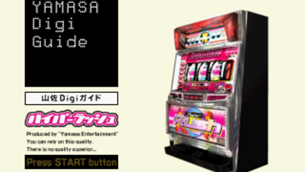 Yamasa Digi Guide: Hyper Rush thumbnail 4