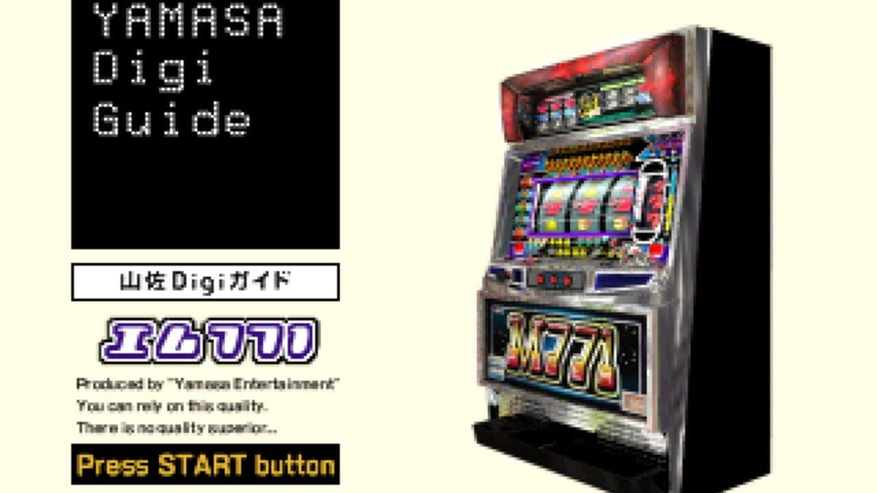 Yamasa Digi Guide: M-771 screenshot 1