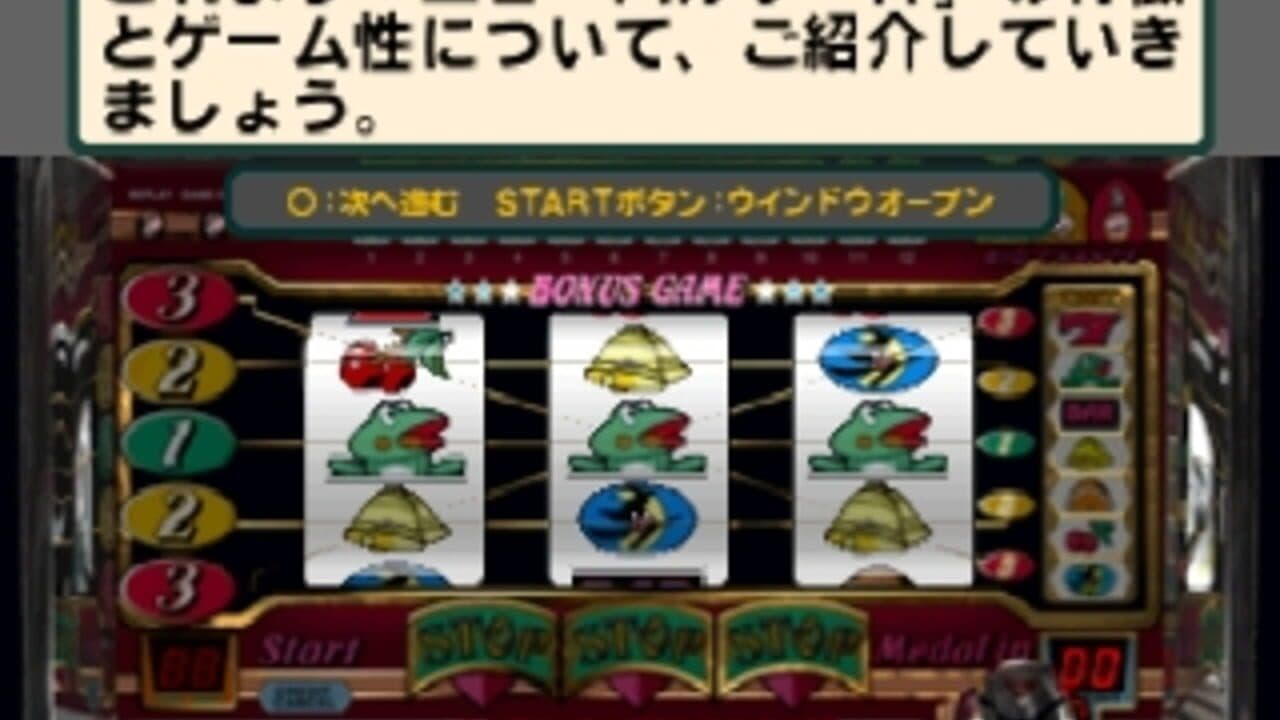 Yamasa Digi Guide: New Pulsar R thumbnail 2