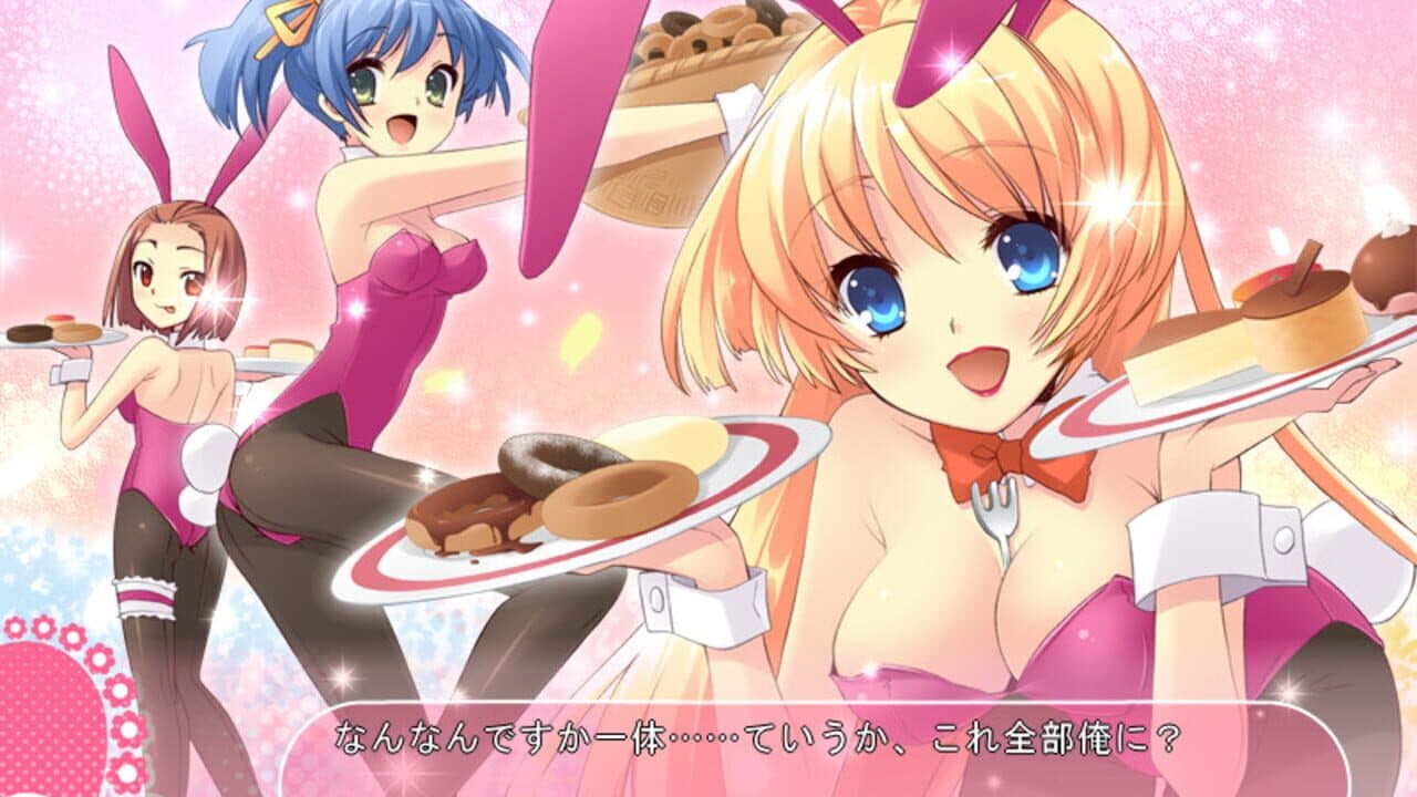 Flyable Heart screenshot 1