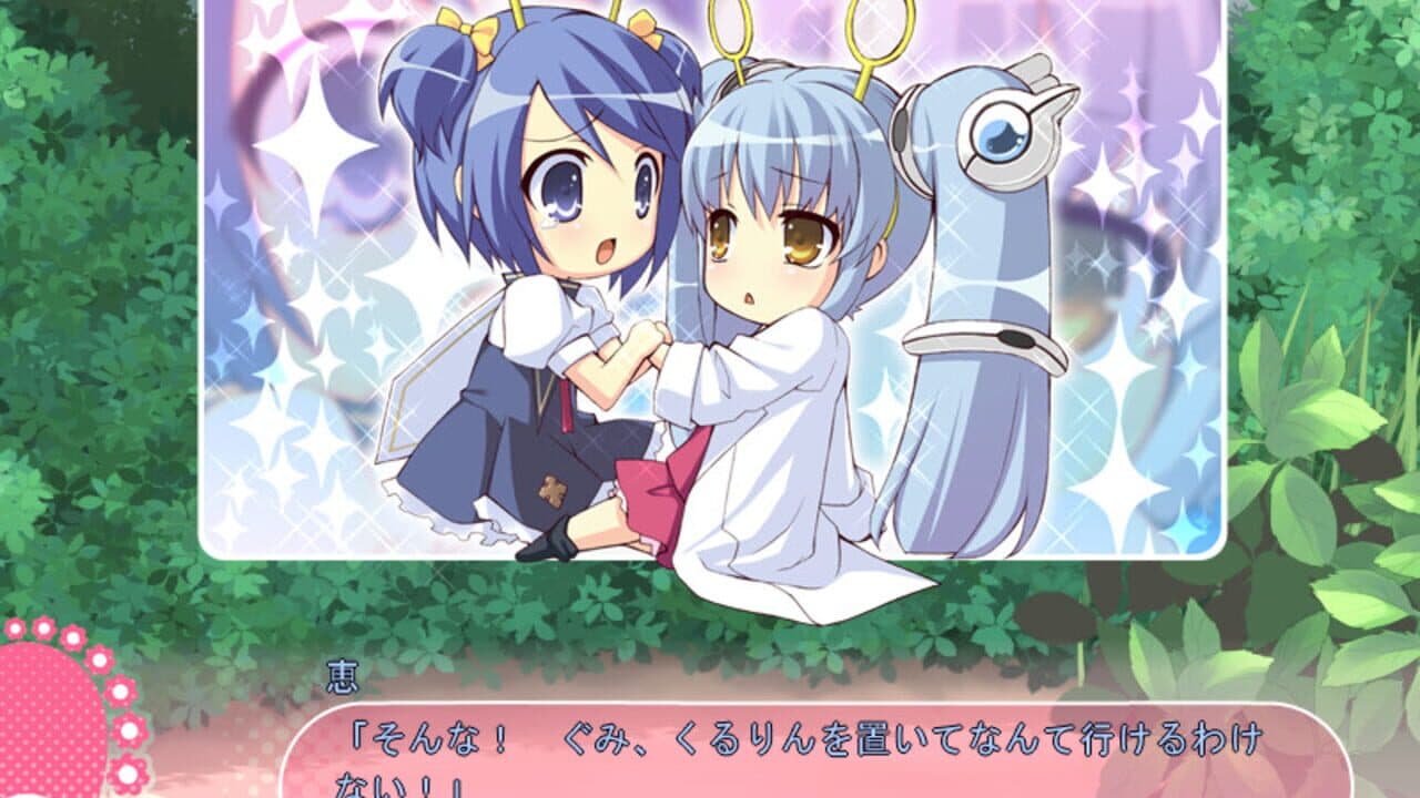 Flyable Heart thumbnail 4
