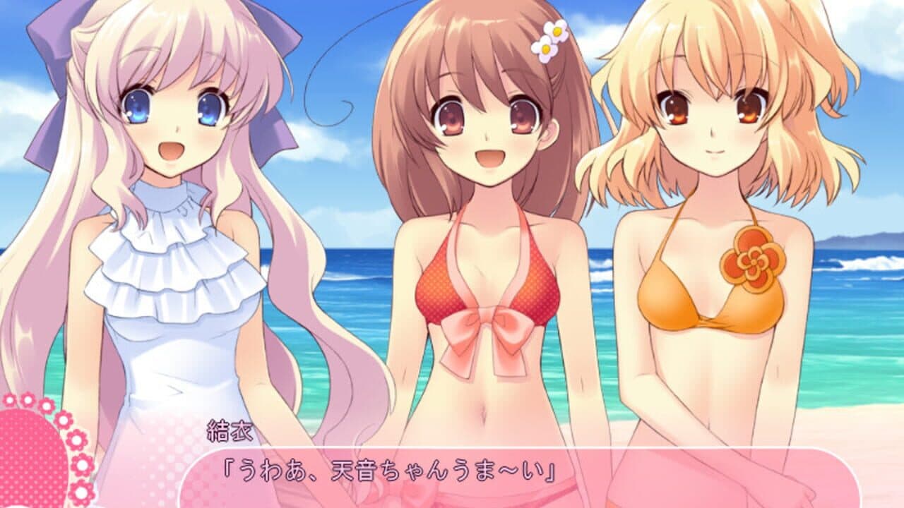 Flyable Heart thumbnail 2