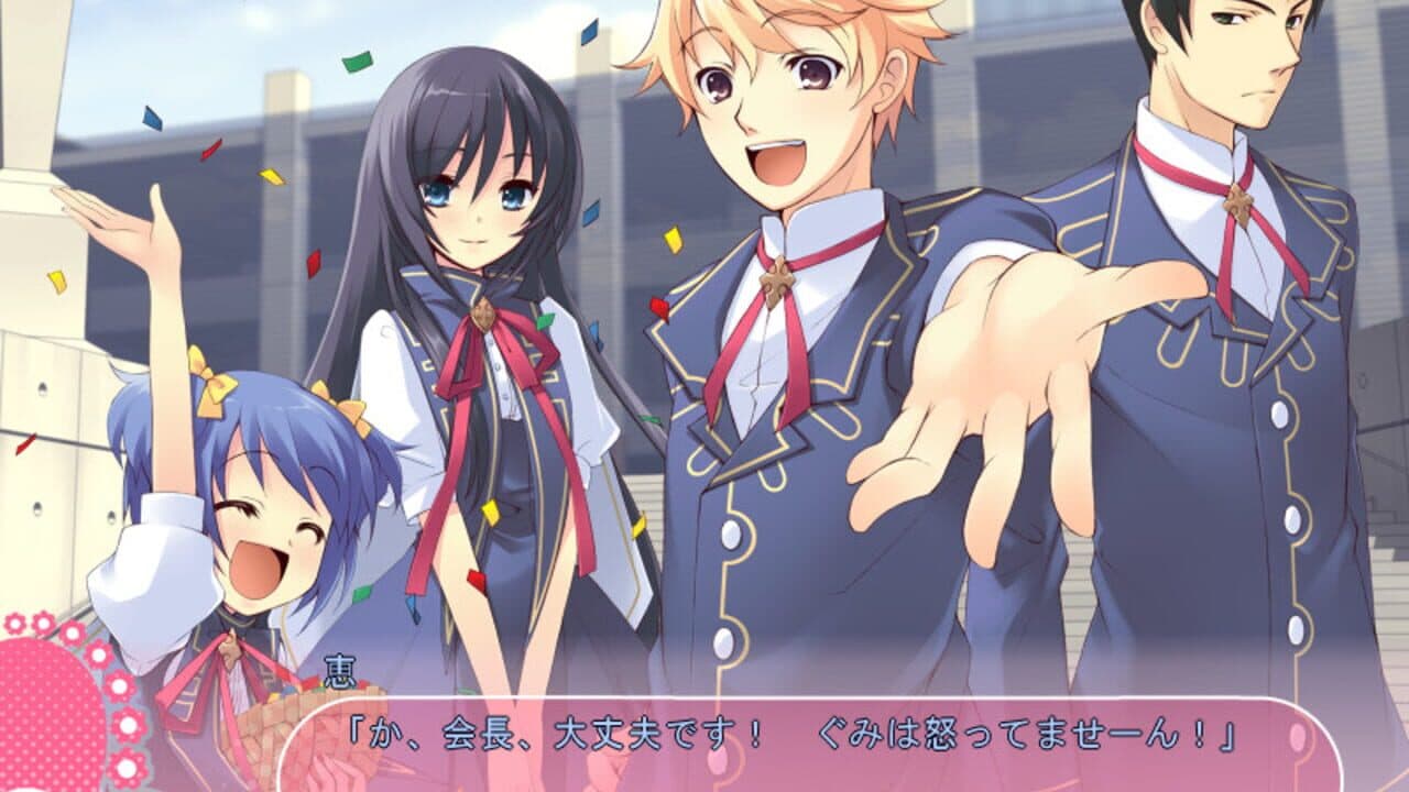 Flyable Heart thumbnail 5