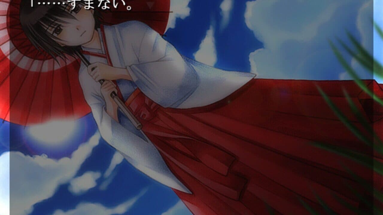 Soudentou no Mimei screenshot 1
