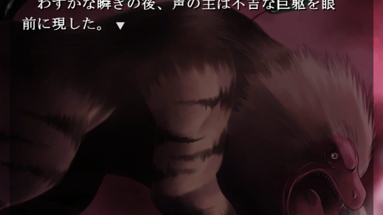 Soudentou no Mimei thumbnail 2