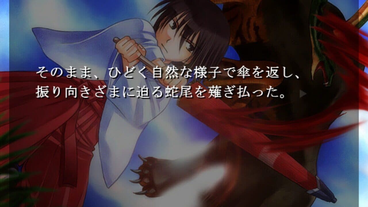 Soudentou no Mimei thumbnail 3