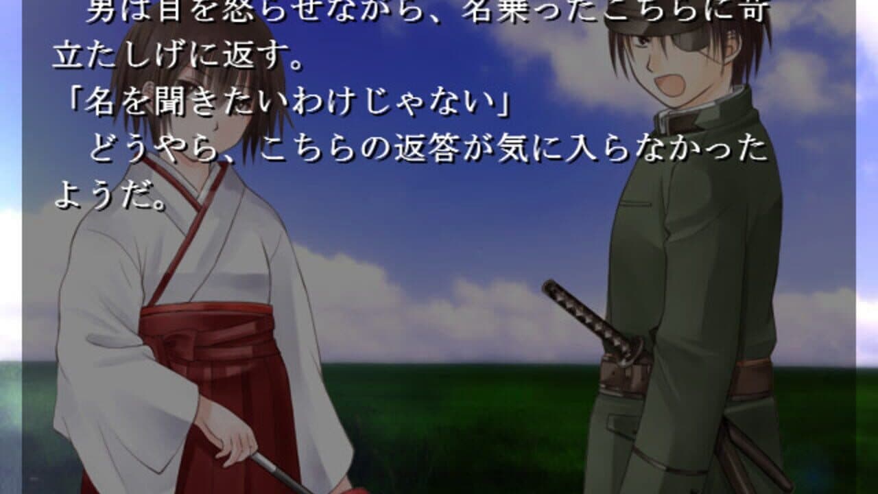 Soudentou no Mimei thumbnail 4