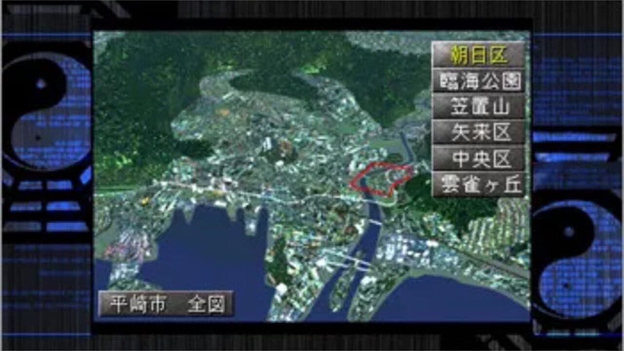 Shin Megami Tensei: Devil Summoner screenshot 1