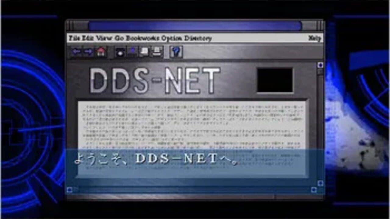 Shin Megami Tensei: Devil Summoner thumbnail 3